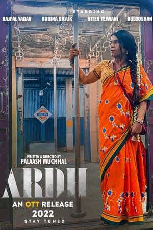 Ardh 2022 Hindi Movie – 480p