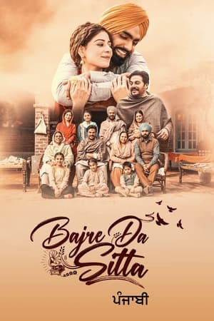 Bajre Da Sitta 2022 Punjabi Movie Pre- – 480p