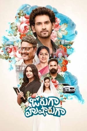 Jorugaa Husharugaa (2023) [Hindi + Telugu] – 480p – 1080p